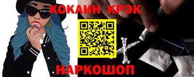 меф Кинель