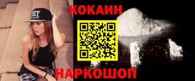 меф Кимры