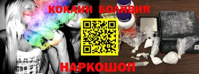 меф Кимры