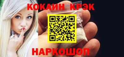 меф Кинель