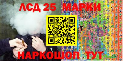 меф Кинель