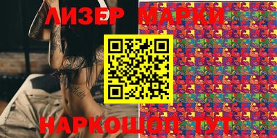 меф Кинель