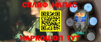 меф Кимры