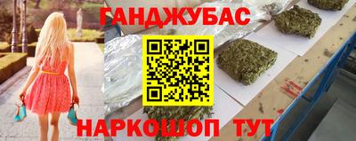 2c-b Бугуруслан