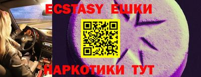 2c-b Бугуруслан