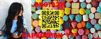 ECSTASY Кингисепп