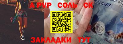 метадон Абакан