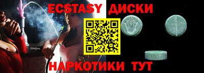 сатива Будённовск