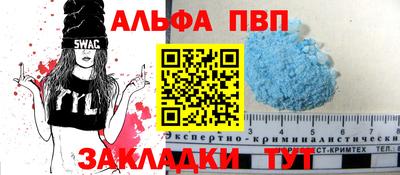 меф Кимры