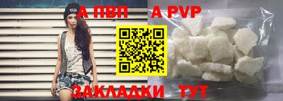 меф Кимры