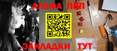 меф Кимры