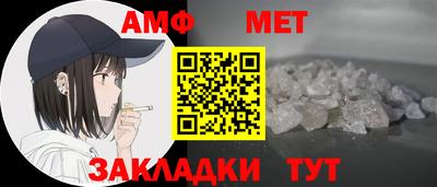 меф Кимры