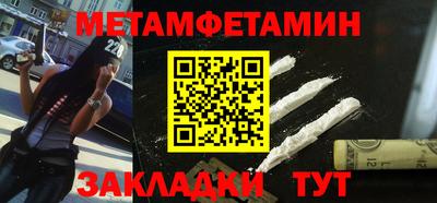 меф Кимры
