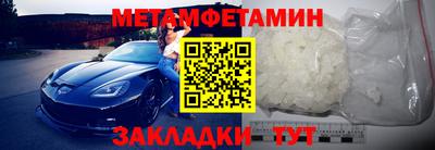 2c-b Бугуруслан