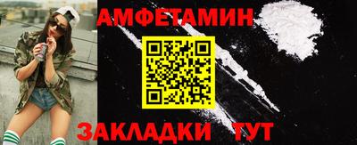 сатива Будённовск