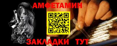 меф Кинель