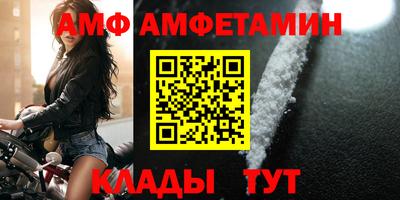 меф Кимры