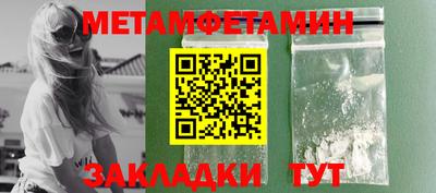 меф Кинель