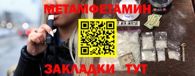 меф Кимры