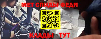 меф Кинель
