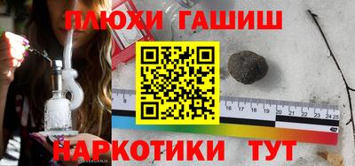 меф Кимры