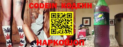 меф Кинель