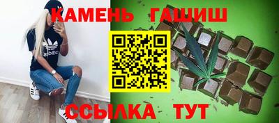 меф Кинель