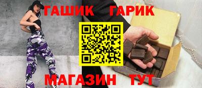 меф Кинель
