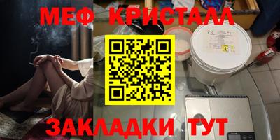 2c-b Бугуруслан