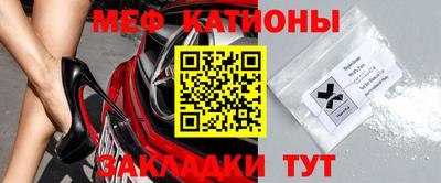 бутик Абинск