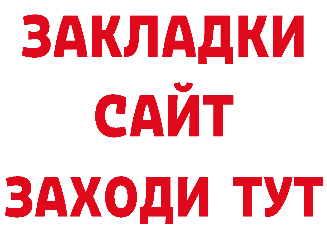 Первитин пудра как войти даркнет hydra Урюпинск