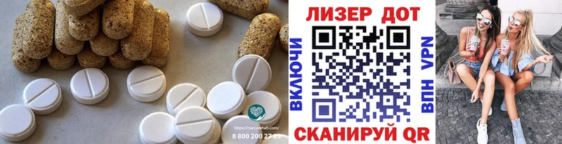 хочу   Урюпинск  shop состав  LSD-25 экстази ecstasy 