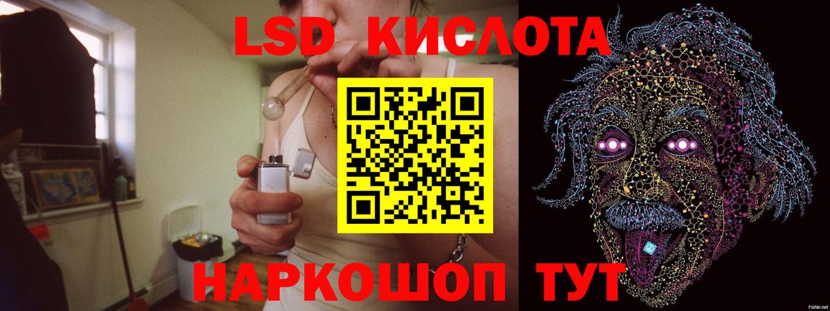Лсд 25 экстази ecstasy Урюпинск