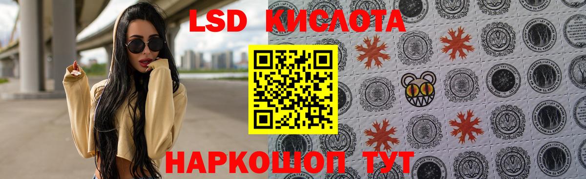 Лсд 25 экстази кислота Урюпинск