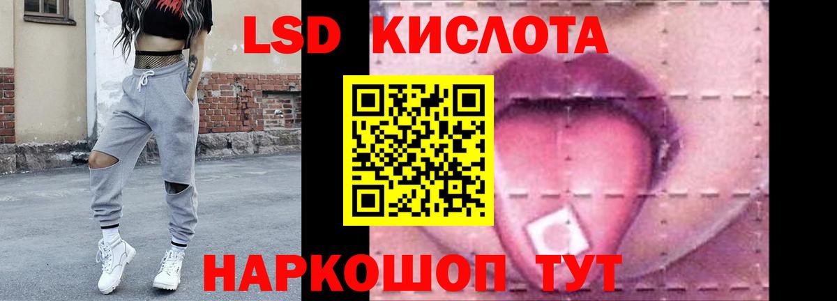 ЛСД экстази ecstasy  ЛСД экстази  Урюпинск  Вход с VPN 