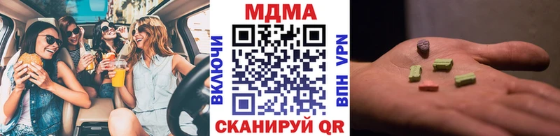 наркошоп  Урюпинск  MDMA crystal 