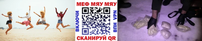 Меф мука  купить   Урюпинск 