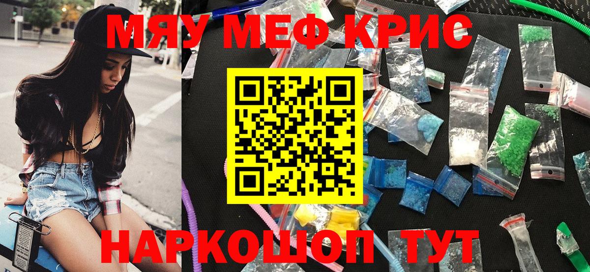 МЕФ мука Урюпинск
