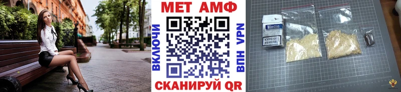 дарк нет формула  Урюпинск  Первитин витя 