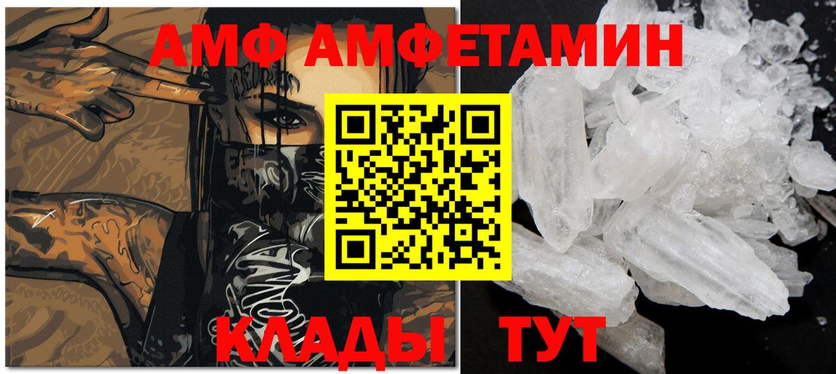 Первитин пудра  Вход с VPN  Урюпинск 