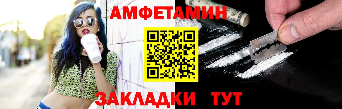 Первитин Декстрометамфетамин 99.9%  Урюпинск  Первитин Декстрометамфетамин 99.9% 