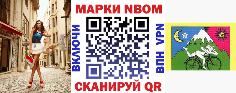 Наркотические марки 1500мкг магазин наркотиков hydra онион Урюпинск