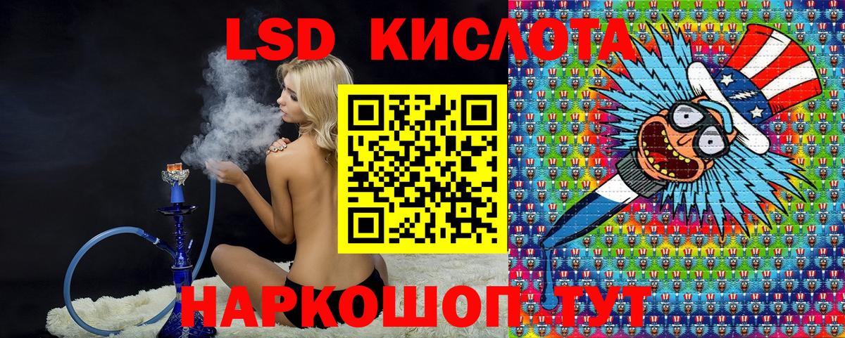 Марки 25I-NBOMe 1,5мг  Марки 25I-NBOMe 1,5мг  Урюпинск 