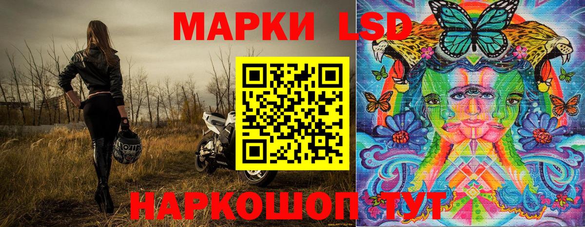 Марки 25I-NBOMe 1500мкг  Вход с VPN  Урюпинск 