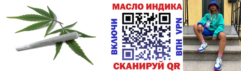купить наркотик  Урюпинск  Дистиллят ТГК Wax 