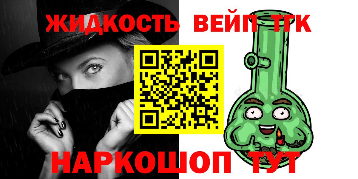 Дистиллят ТГК Wax  где продают наркотики  Урюпинск  ТГК вейп с тгк 