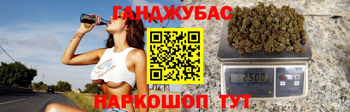 Марихуана конопля Урюпинск